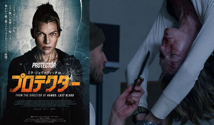 映画『ミラ・ジョヴォヴィッチ in プロテクター』 （C）2025 PROTECTOR PROJECT LLC. ALL RIGHTS RESERVED. width=