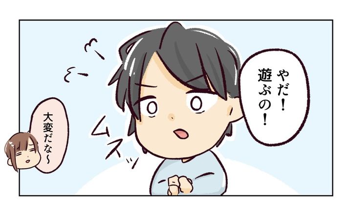 幼稚園で割り込まれそうになった話6