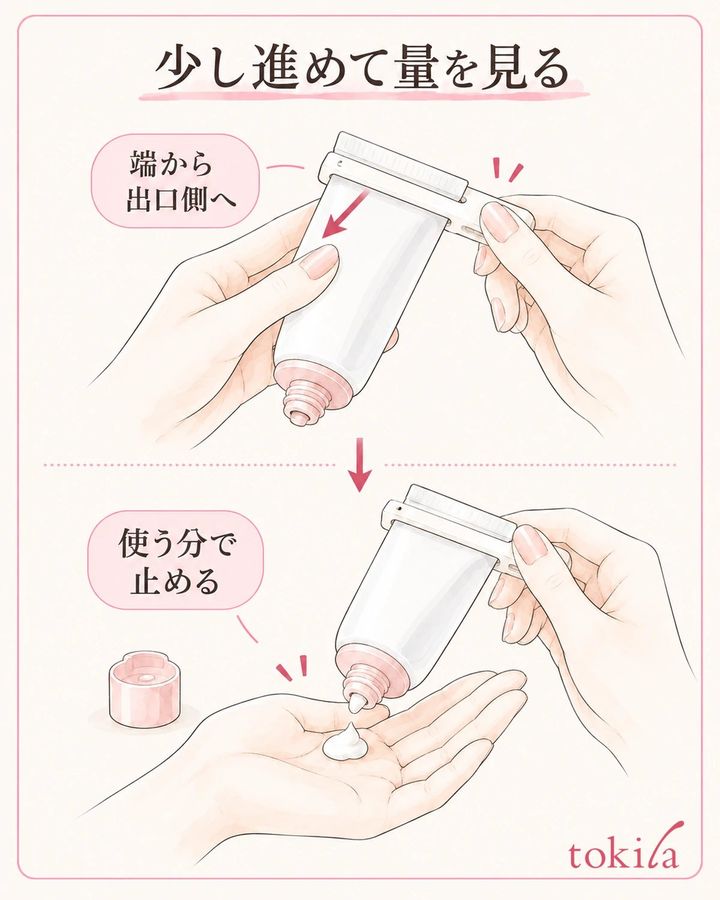 端側から出口側へ少し進め、出た量を見て止めます。