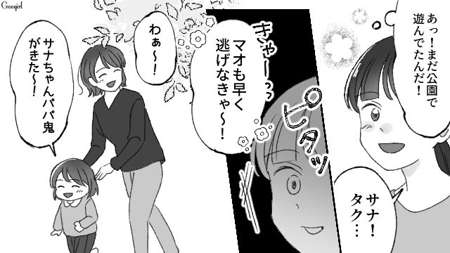 「これ使ってください」夫の汗を拭く距離感がおかしいママ友にモヤっとした話