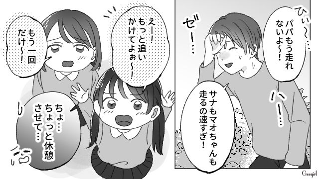 「これ使ってください」夫の汗を拭く距離感がおかしいママ友にモヤっとした話