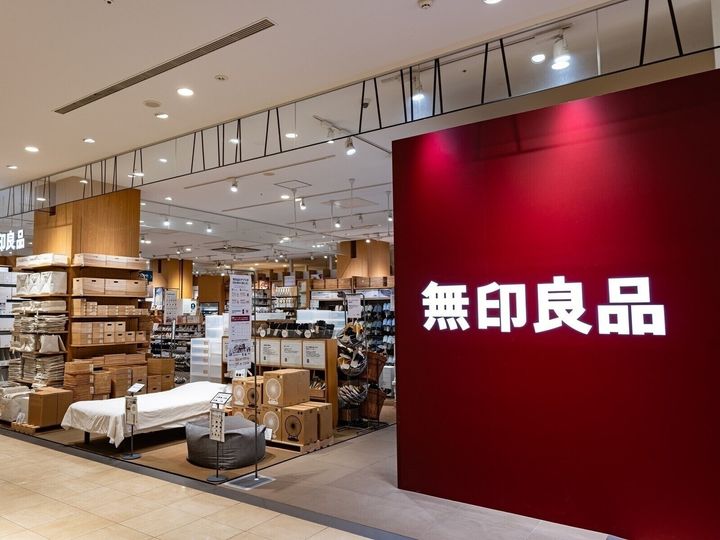 無印良品メンバーを対象に、全品（一部商品除く）10％オフとなる「無印良品週間」が開催されます。※画像：PIXTA