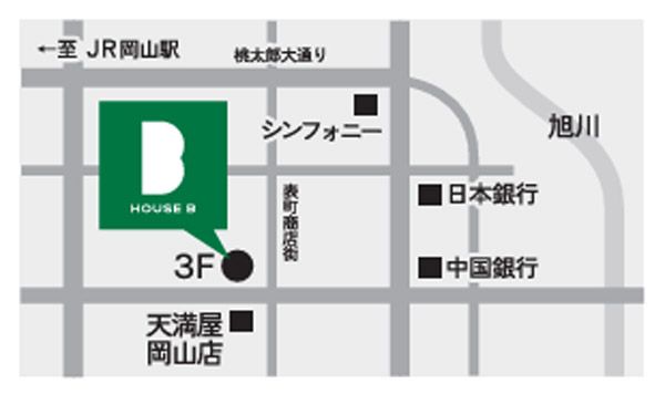 岡山市内に交流拠点「表町ハウスビー」誕生。建築やアート、食など多様なテーマから“つぎの暮らし”を見つける場