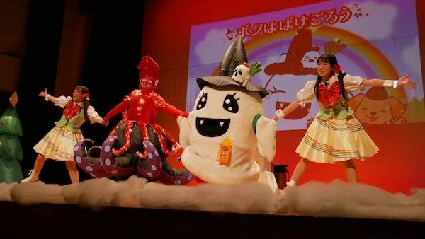 千葉県松戸市応援キャラクター「ばけごろう」たちと一緒に親子で楽しめる無料教育ステージイベント！AIリテラシーを楽しく学ぶ
