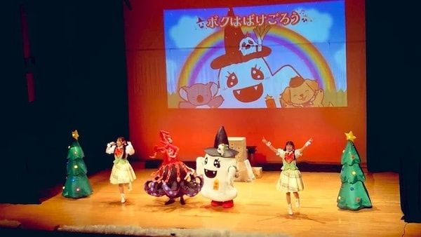 千葉県松戸市応援キャラクター「ばけごろう」たちと一緒に親子で楽しめる無料教育ステージイベント！AIリテラシーを楽しく学ぶ