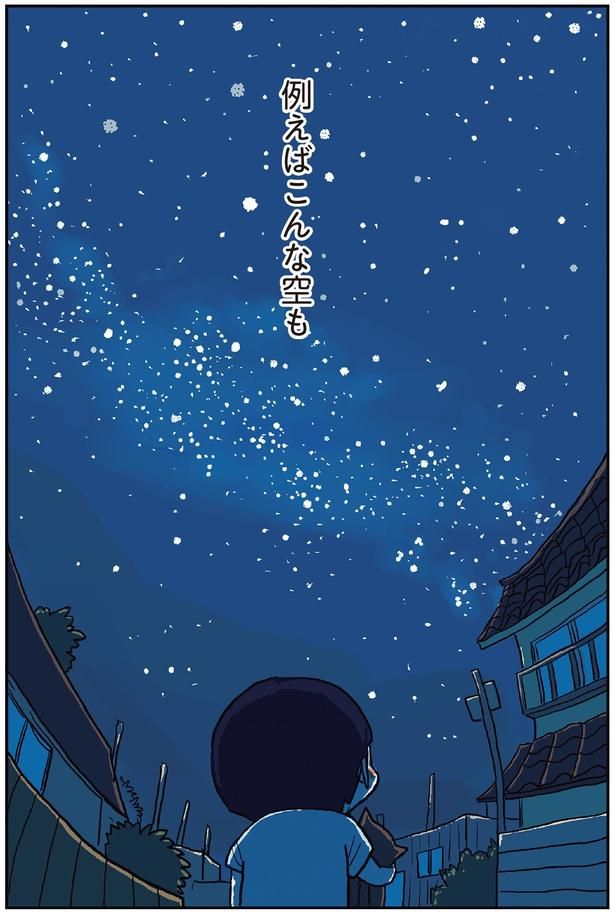 『しなのんちのいくる4』より （C）仲曽良ハミ／KADOKAWA