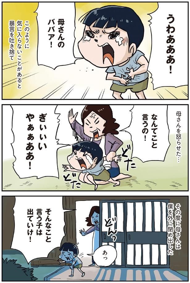『しなのんちのいくる4』より （C）仲曽良ハミ／KADOKAWA