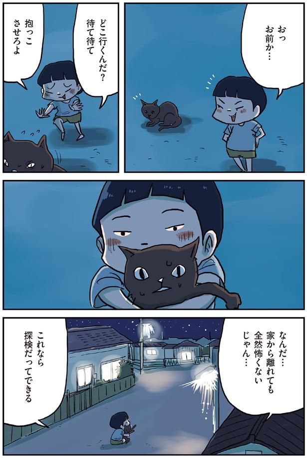 『しなのんちのいくる4』より （C）仲曽良ハミ／KADOKAWA