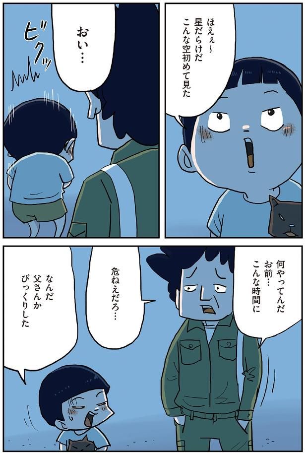 『しなのんちのいくる4』より （C）仲曽良ハミ／KADOKAWA