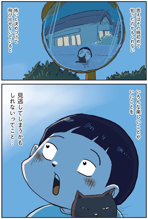 『しなのんちのいくる4』より （C）仲曽良ハミ／KADOKAWA