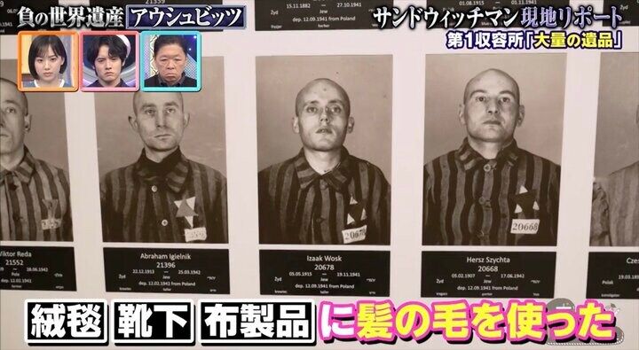 【写真・画像】焼却炉で処理しきれず野外の穴で… アウシュビッツで収容者が隠し撮りした“衝撃の写真”にサンド絶句「どういう思いで写真撮ったんだろう」「なんとか伝えたかったんだろうな」 3枚目