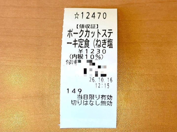 写真③