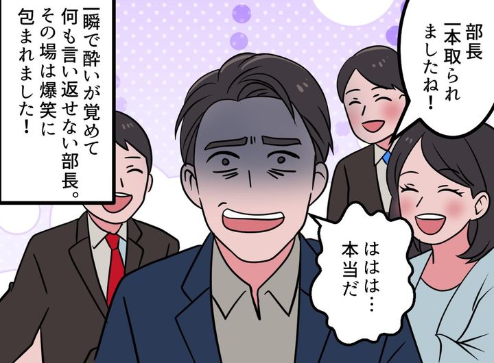 画像4: 妊娠中の飲み会で