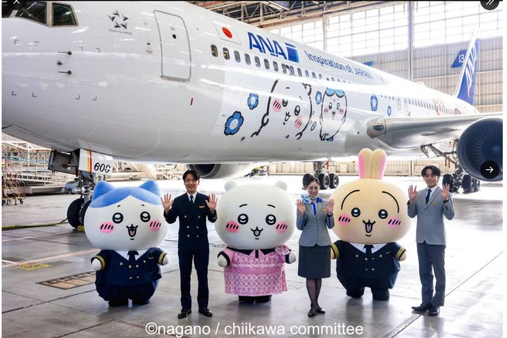 特別デザイン機「ちいかわジェット」が就航！画像：ANAの公式X（@ANA_travel_info）より