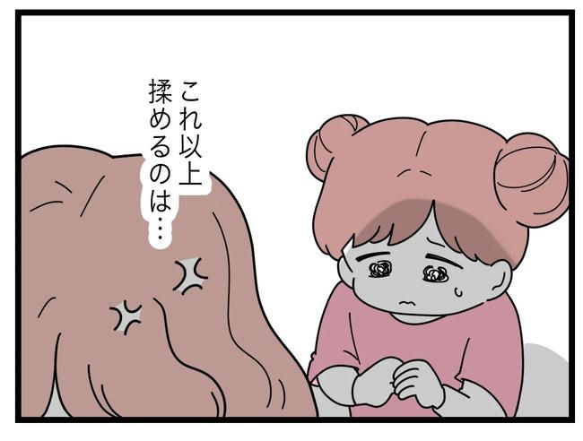 SNSに子供の顔を晒すママ／ツムママ