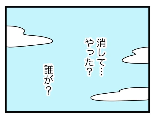 SNSに子供の顔を晒すママ／ツムママ