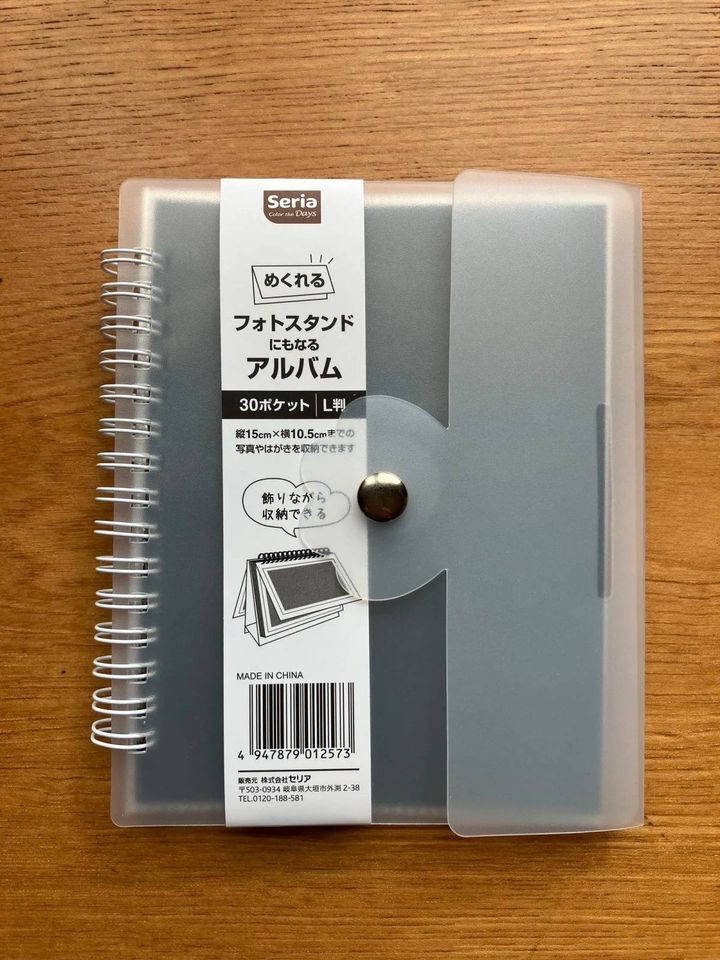Seria(セリア)：めくれるフォトスタンドにもなるアルバム