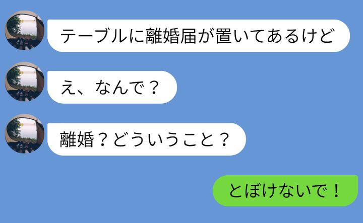 ケース2