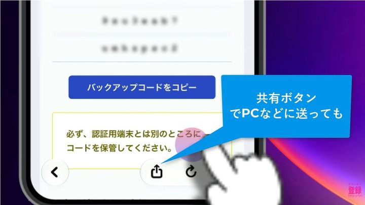失敗を防ぐ注意点とパスキーとの違い