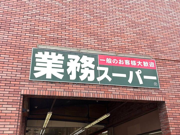 写真⑥