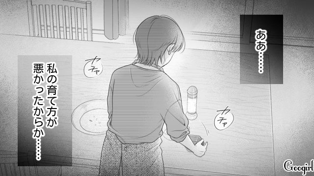 ダイエット中の高1娘が18時までの夕飯を要求！ 断ったところ怒鳴られ…「私の育て方が悪かったからか…」深く落ち込んだフルタイムパート母親の話