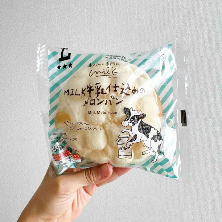 画像2: 出典：Instagram