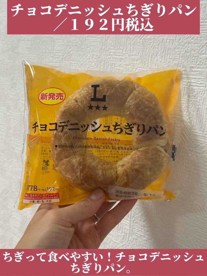 画像4: 出典：Instagram