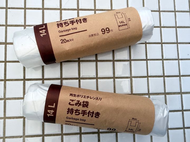 「再生ポリエチレン入り ごみ袋 持ち手付き」14L 税込99円