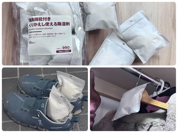 「消臭機能付き くりかえし使える除湿剤」10個入り 税込990円