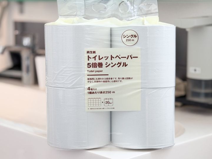 「再生紙トイレットペーパー5倍巻 シングル」税込699円