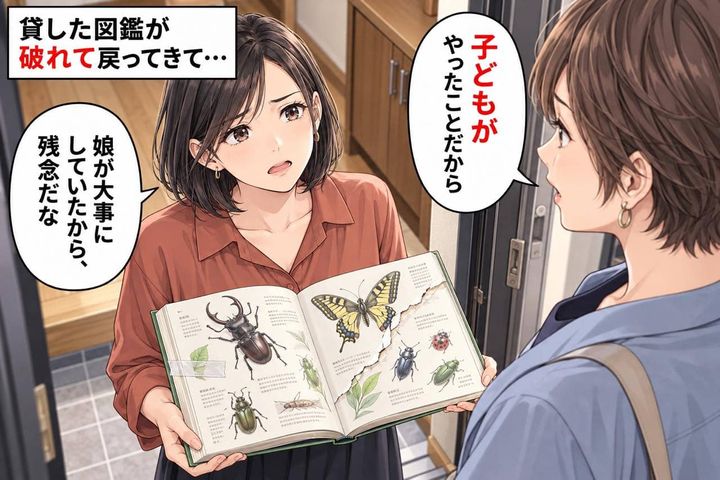 「子どもがやったことだから」破れた図鑑を返しに来たママ友。謝罪はなし、それどころか“私の表情”を責めてきた