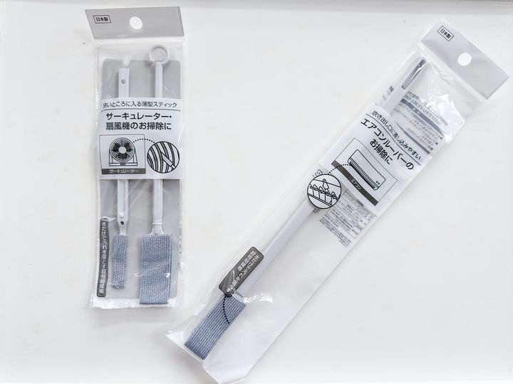 「サーキュレータースティック」「エアコンルーバークリーナー」各税込110円