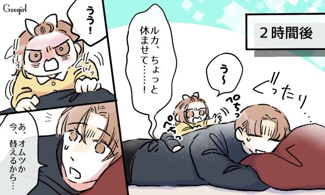 「俺って何も知らないんだな」偉そうに育児のこだわりを語っていた夫…ワンオペに初挑戦して反省した話