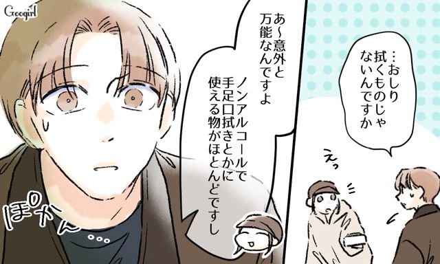 「俺って何も知らないんだな」偉そうに育児のこだわりを語っていた夫…ワンオペに初挑戦して反省した話