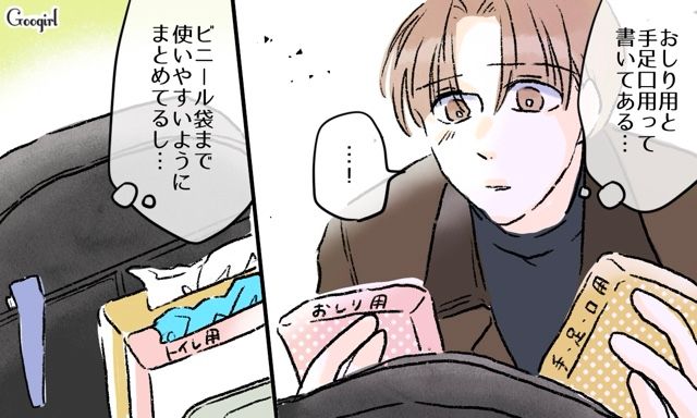 「俺って何も知らないんだな」偉そうに育児のこだわりを語っていた夫…ワンオペに初挑戦して反省した話