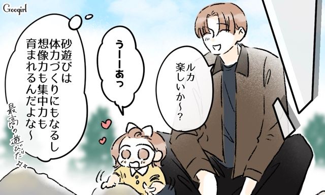 「俺って何も知らないんだな」偉そうに育児のこだわりを語っていた夫…ワンオペに初挑戦して反省した話