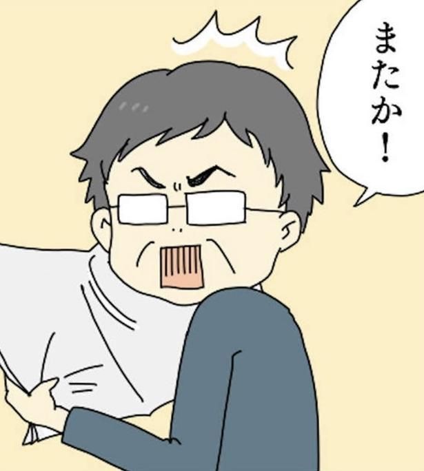  （C）毎日が発見ネット