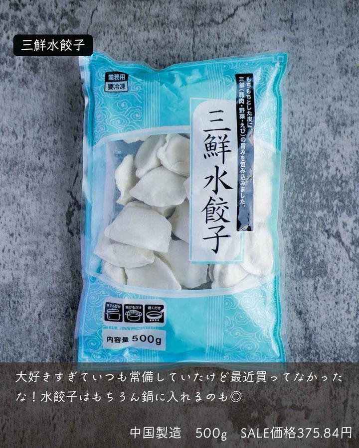 画像2: 出典：Instagram