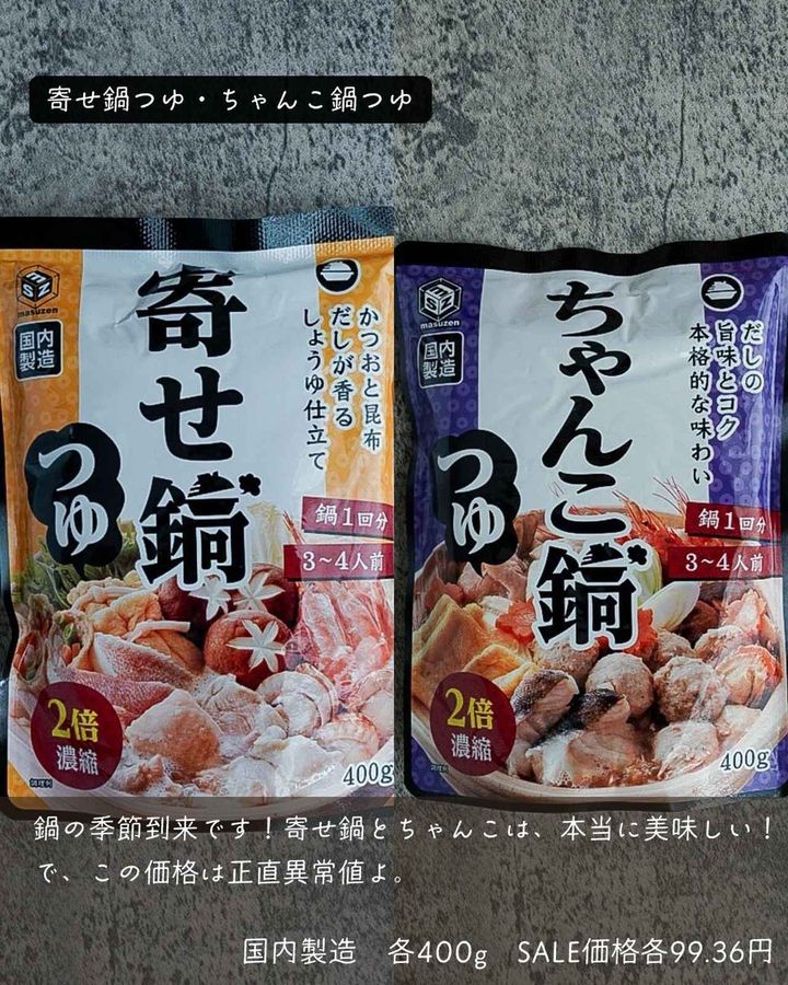 画像1: 出典：Instagram