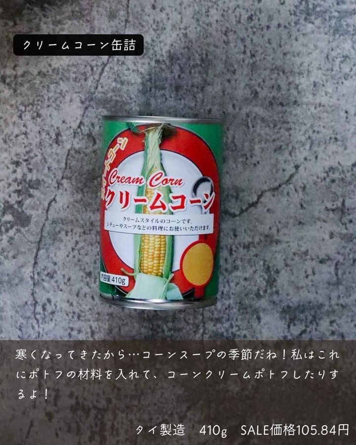 画像3: 出典：Instagram
