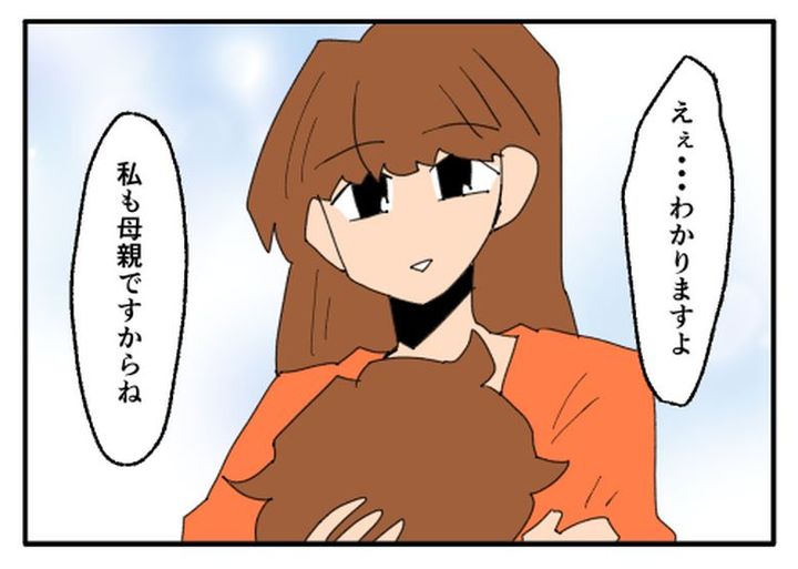 こどおじ義兄は家族ですか？／音坂ミミコ