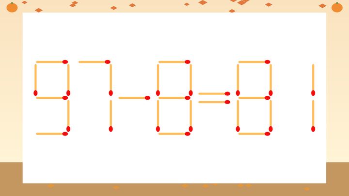 【マッチ棒クイズ】1本だけ動かして正しい式に：97-8=81？の問題画像