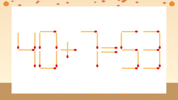 【マッチ棒クイズ】1本だけ動かして正しい式に：40+7=53？の問題画像