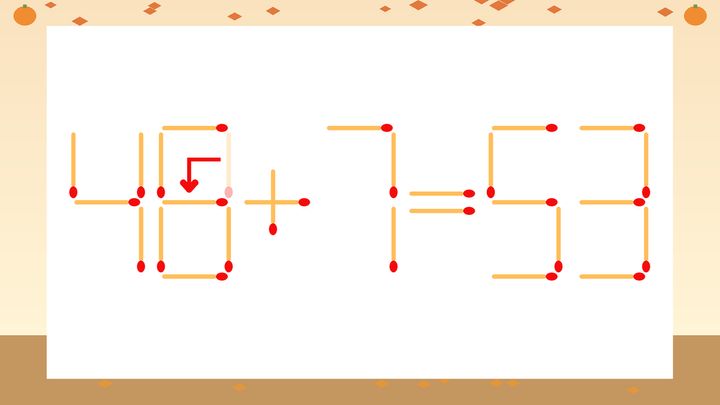【マッチ棒クイズ】1本だけ動かして正しい式に：40+7=53？の解答画像