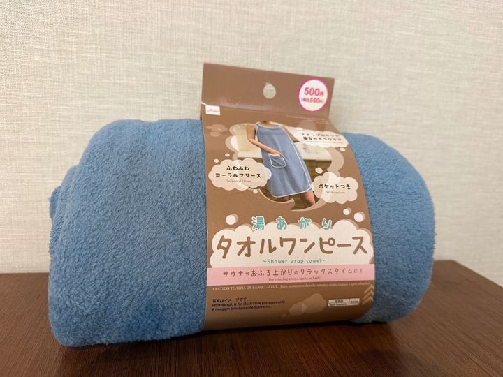 【ダイソー】「もっと早く欲しかった…！」秋の行楽＆リラックスタイムで大活躍する神アイテム2選