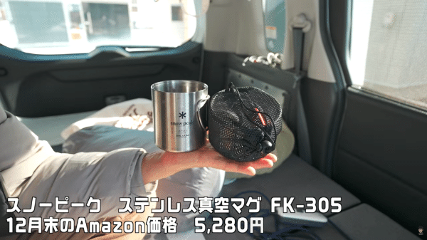 車中泊キャンパーが激白！愛用するアイテムとは？