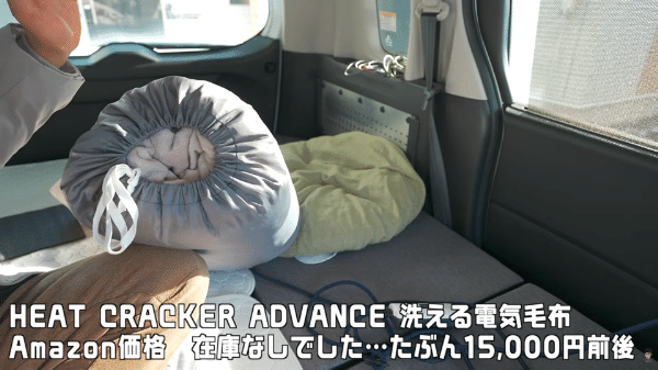 車中泊キャンパーが激白！愛用するアイテムとは？