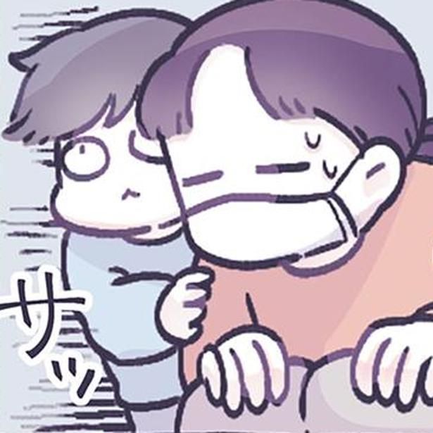 人見知りで遊べない息子 （C）るしこ／KADOKAWA