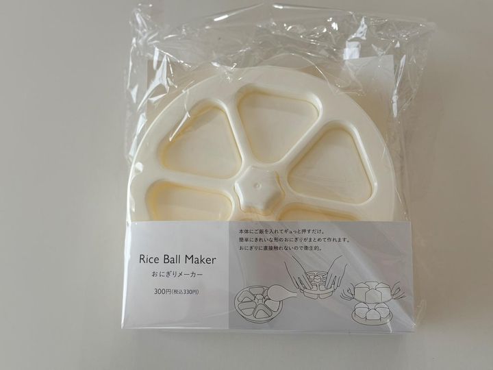 画像: 330円で買えちゃう！