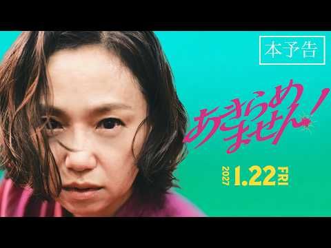 永作博美「これ、何時代!?」憧れの田舎移住で待ち受けていた衝撃の現実！ 閉鎖的な地域社会に怒り爆発